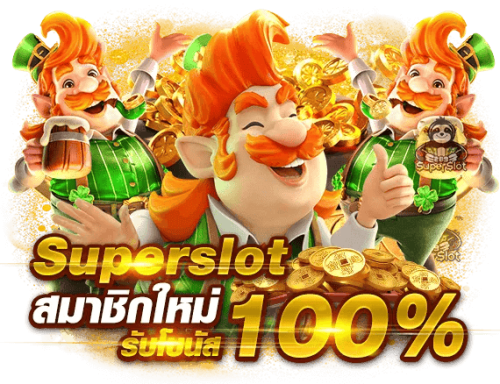hotlive1688 ศูนย์รวมความบันเทิงครบวงจร